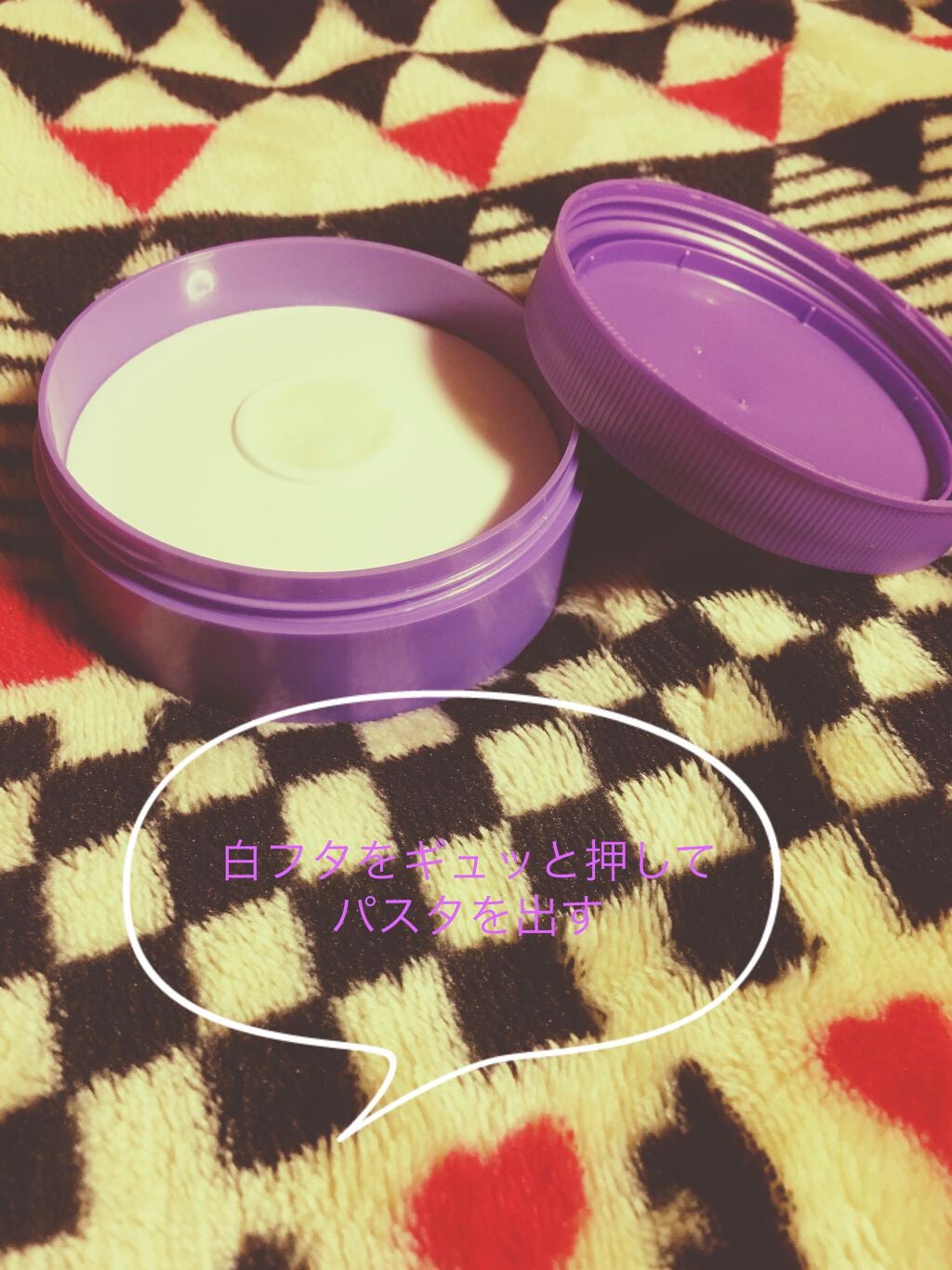 ロゼット洗顔パスタ ホワイトダイヤ/ロゼット/洗顔フォームを使ったクチコミ(2枚目)