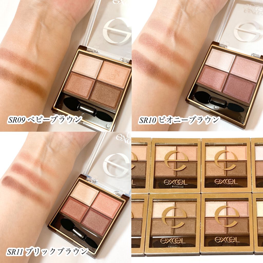 スキニーリッチシャドウ/excel/アイシャドウパレットを使ったクチコミ(10枚目)