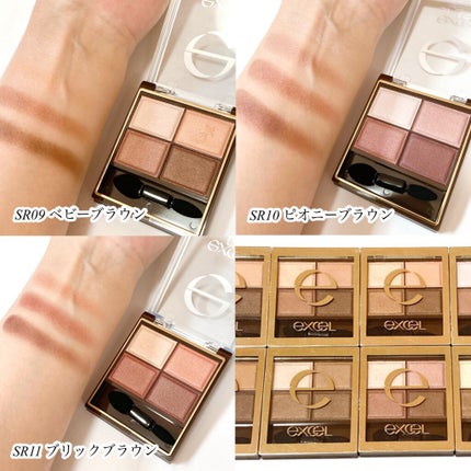 スキニーリッチシャドウ/excel/アイシャドウパレットを使ったクチコミ(10枚目)