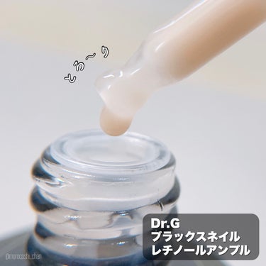 ブラックスネイルレチノールセラム/Dr.G/美容液を使ったクチコミ（2枚目）
