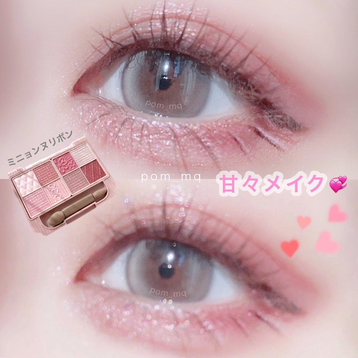 EYE OPENING LINER/UZU BY FLOWFUSHI/アイライナーを使ったクチコミ(1枚目)