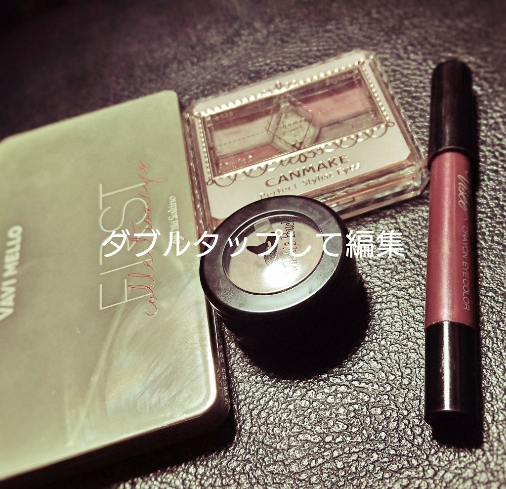 クレヨン アイカラー/Visée/スティックアイシャドウを使ったクチコミ(1枚目)