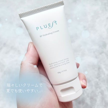 RF ハイドレーティングクリーム/PLUEST/フェイスクリームを使ったクチコミ(3枚目)