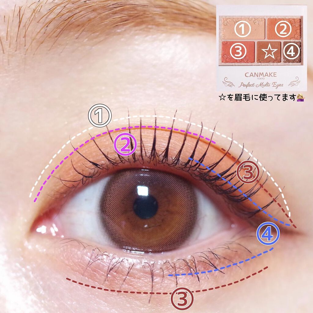 パーフェクトマルチアイズ/キャンメイク/アイシャドウパレットを使ったクチコミ(3枚目)