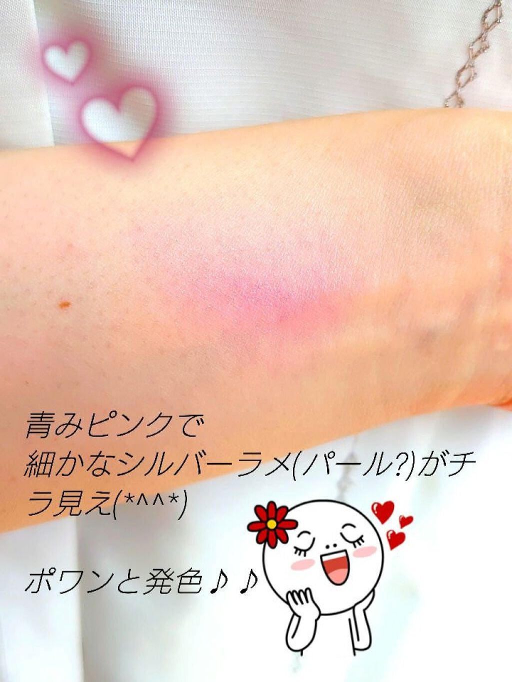 シマリング パウダー ブラッシュ/レ・メルヴェイユーズ ラデュレ/パウダーチークを使ったクチコミ(2枚目)