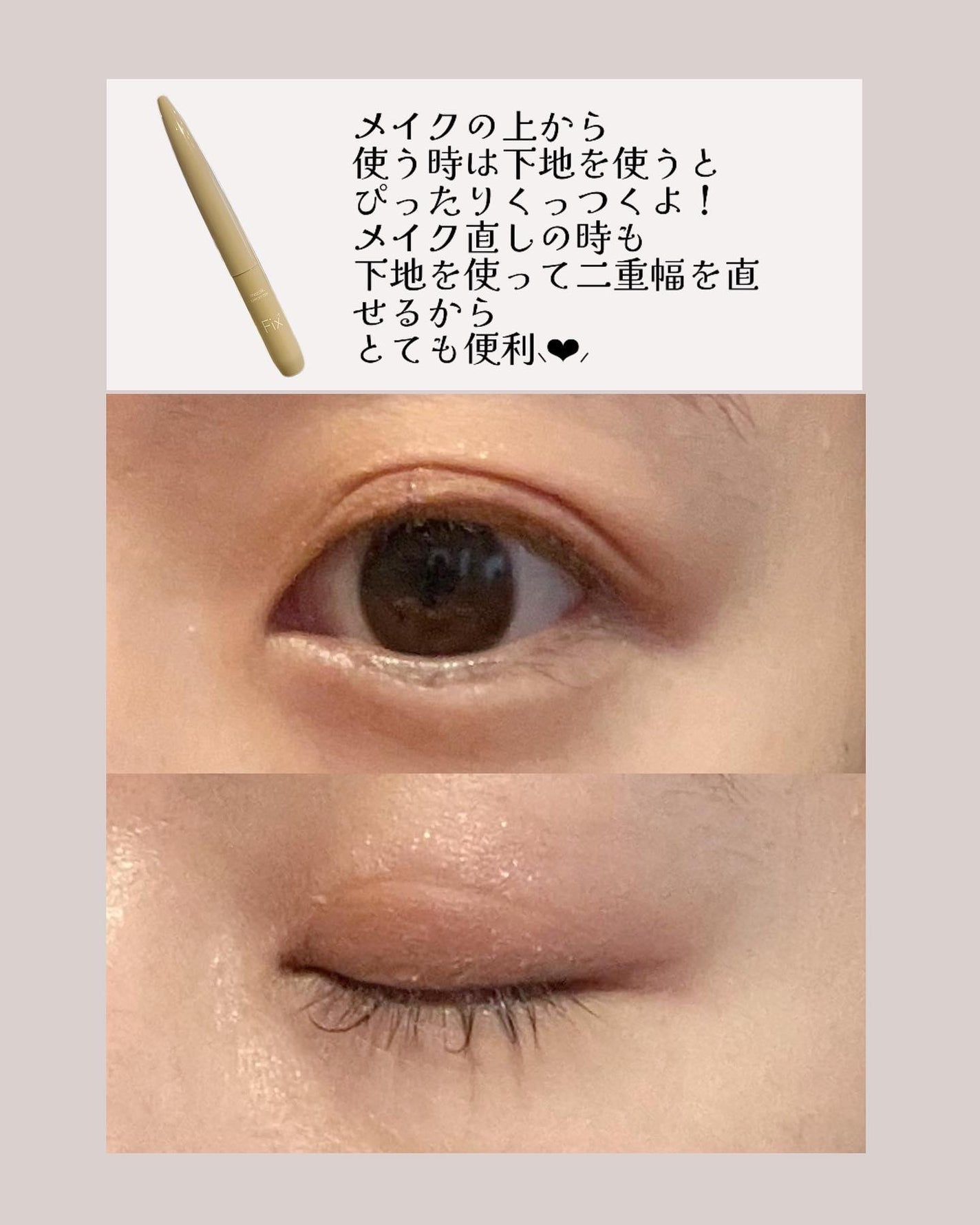 メザイク クリップ カッター ファイバー専用カッター/メザイク/二重まぶた用アイテムを使ったクチコミ(4枚目)