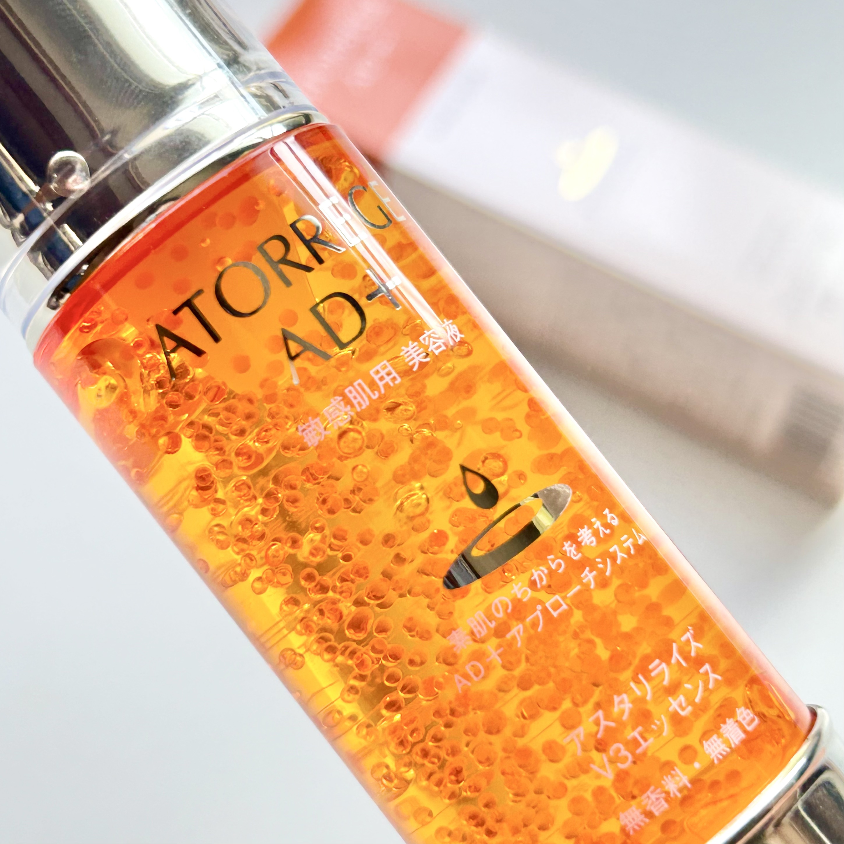 アスタリライズV3エッセンス/アトレージュ AD＋/美容液を使ったクチコミ（1枚目）