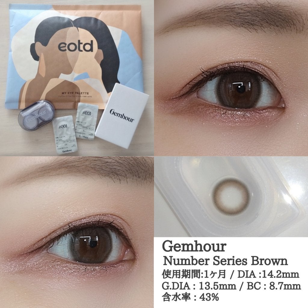 Number Series/Gemhour lens/カラーコンタクトレンズを使ったクチコミ(1枚目)