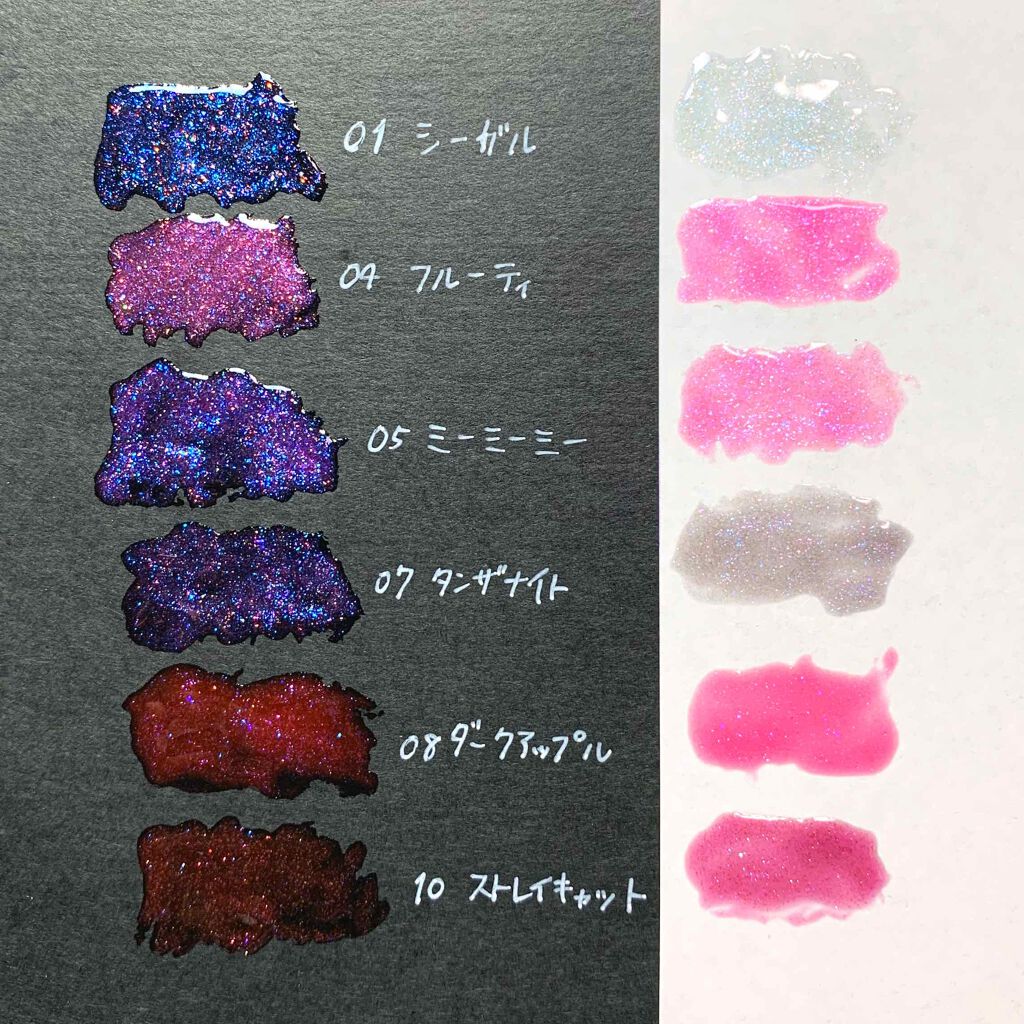 メスメリック グラスリップオイル/CHICCA/リップグロスを使ったクチコミ(2枚目)