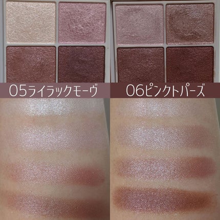 シルキースフレアイズ/キャンメイク/アイシャドウパレットを使ったクチコミ(4枚目)