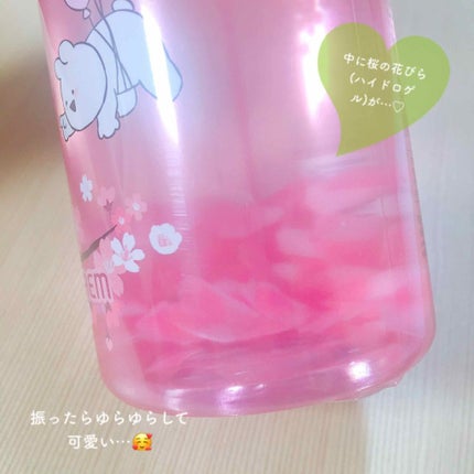 ヒーリングティ ガーデン クレンジングウォーター/the SAEM/クレンジングウォーターを使ったクチコミ(2枚目)