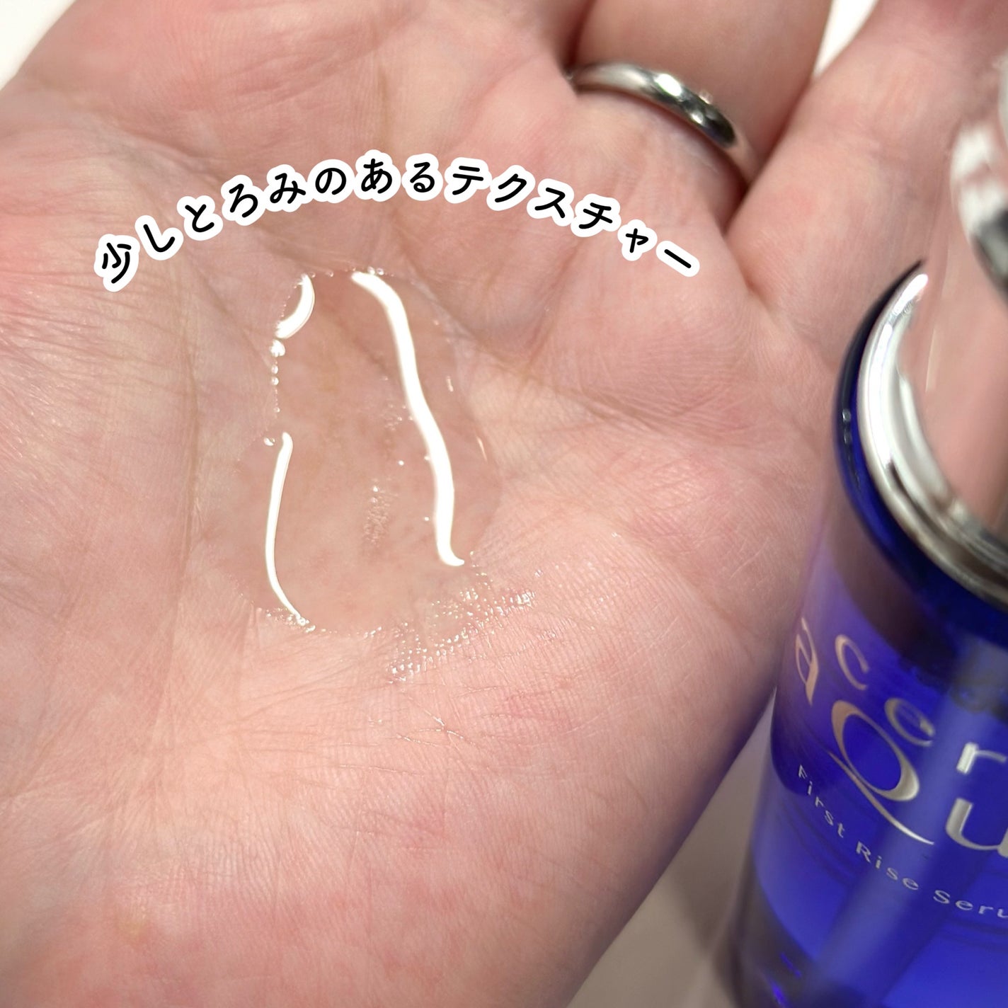 ファーストライズ セラム/セラアクア/ブースター・導入液を使ったクチコミ(4枚目)