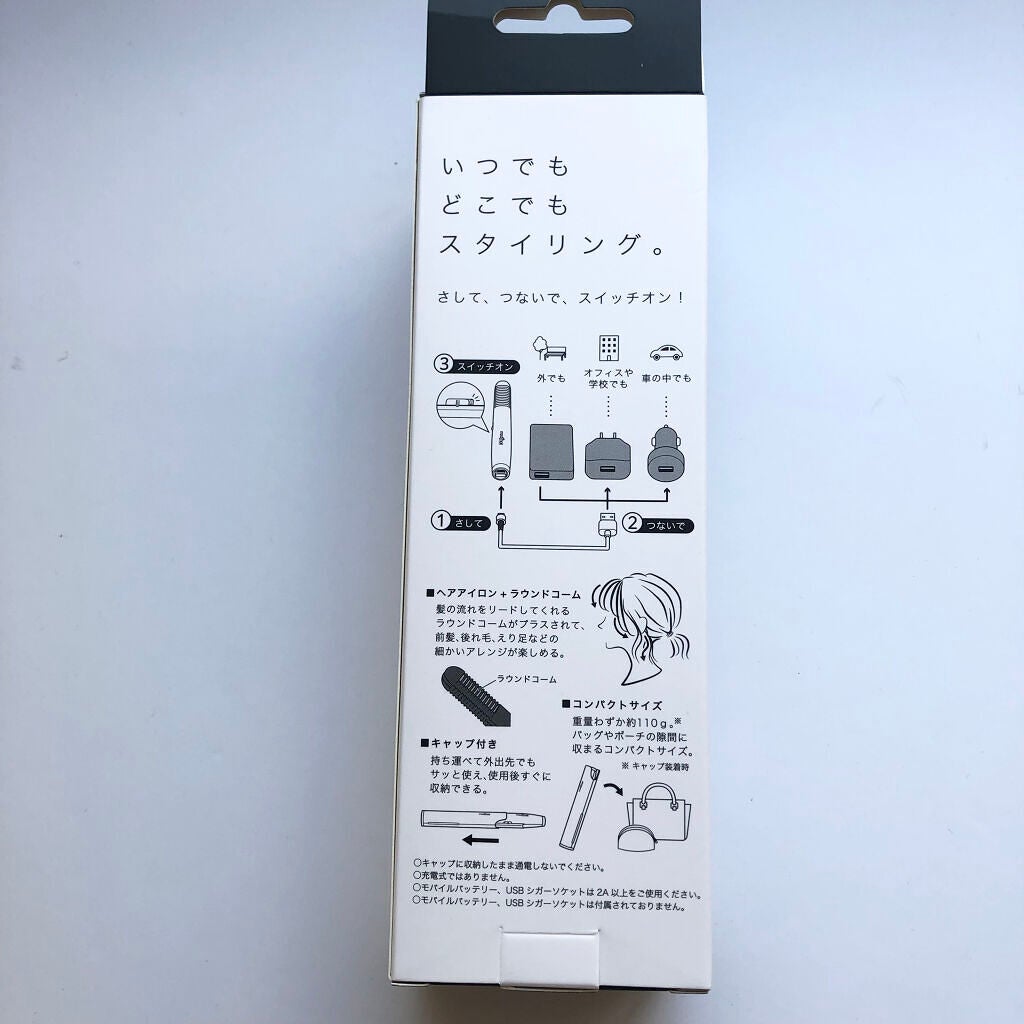 スタイリッシュ モバイルヘアアイロンプラス MHS-1240-K/mod's hair/ストレートアイロンを使ったクチコミ(7枚目)