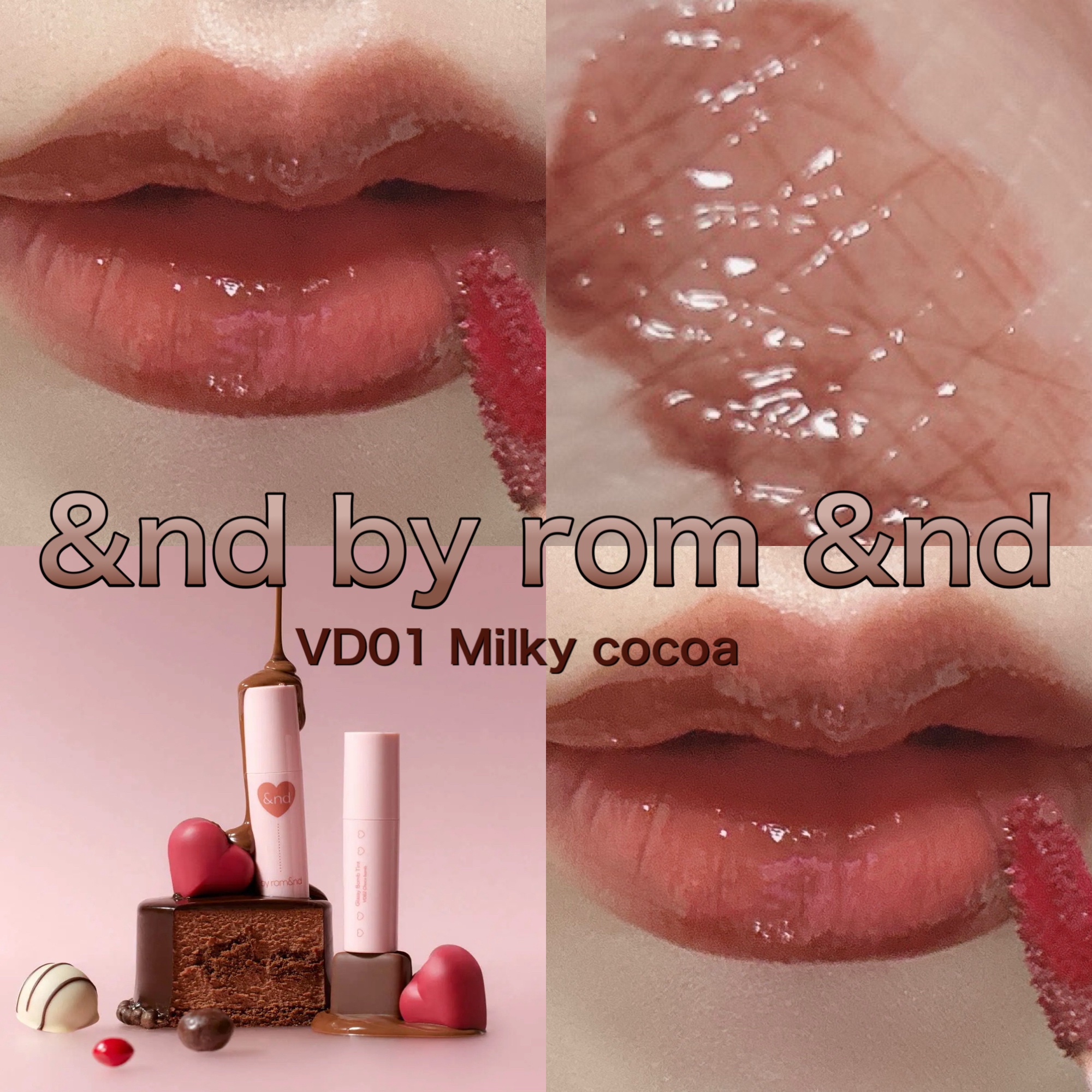 アンドバイロムアンド　グラッシーボムティント/&nd by rom&nd/リップティントを使ったクチコミ（1枚目）