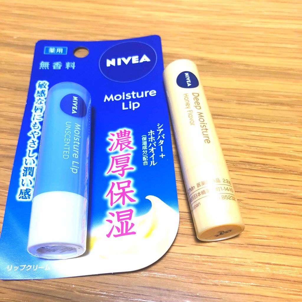 ニベア ディープモイスチャーリップ/ニベア/リップクリームを使ったクチコミ(1枚目)