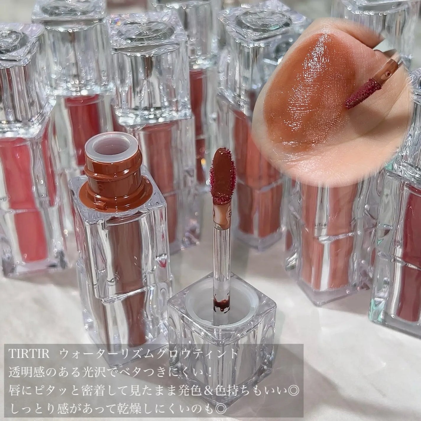 ウォーターリズムグロウティント/TIRTIR(ティルティル)/リップティントを使ったクチコミ(2枚目)