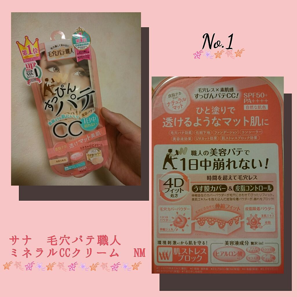 ベイクドハイライター/e.l.f. Cosmetics/パウダーハイライトを使ったクチコミ（2枚目）