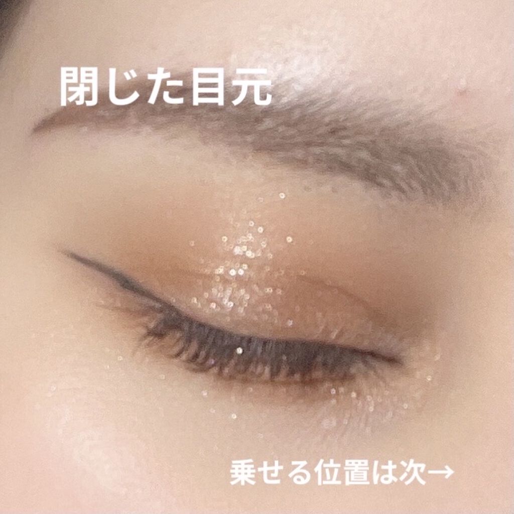 クイックラッシュカーラー/キャンメイク/マスカラ下地を使ったクチコミ（2枚目）