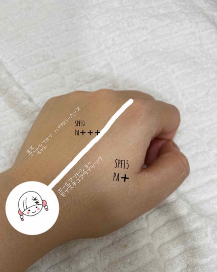 モイスチュアライジング ファンデーション プライマー S/PAUL & JOE BEAUTE/化粧下地を使ったクチコミ(2枚目)