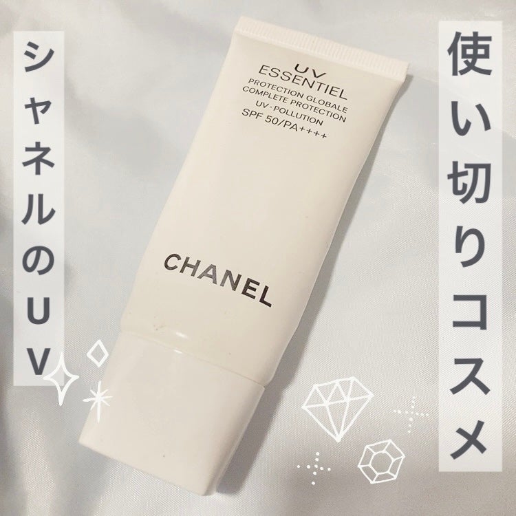 UV エサンシエル コンプリート/CHANEL/化粧下地を使ったクチコミ(1枚目)