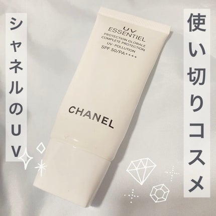 UV エサンシエル コンプリート / CHANELの口コミ | おすすめ順 UV エサンシエル コンプリート / CHANELの口コミ | おすすめ順