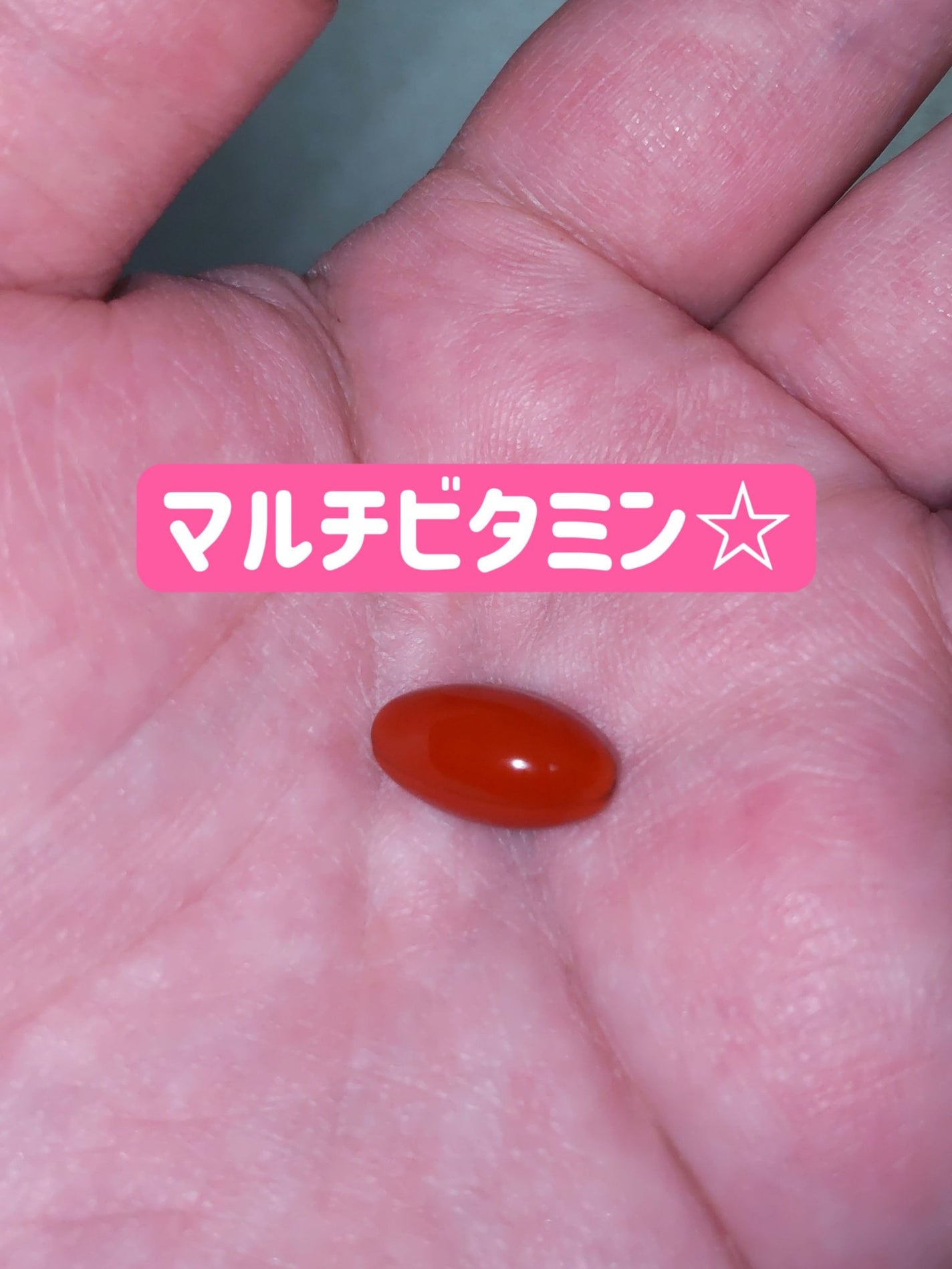 DHC マルチビタミン/DHC/美容サプリメントを使ったクチコミ(4枚目)