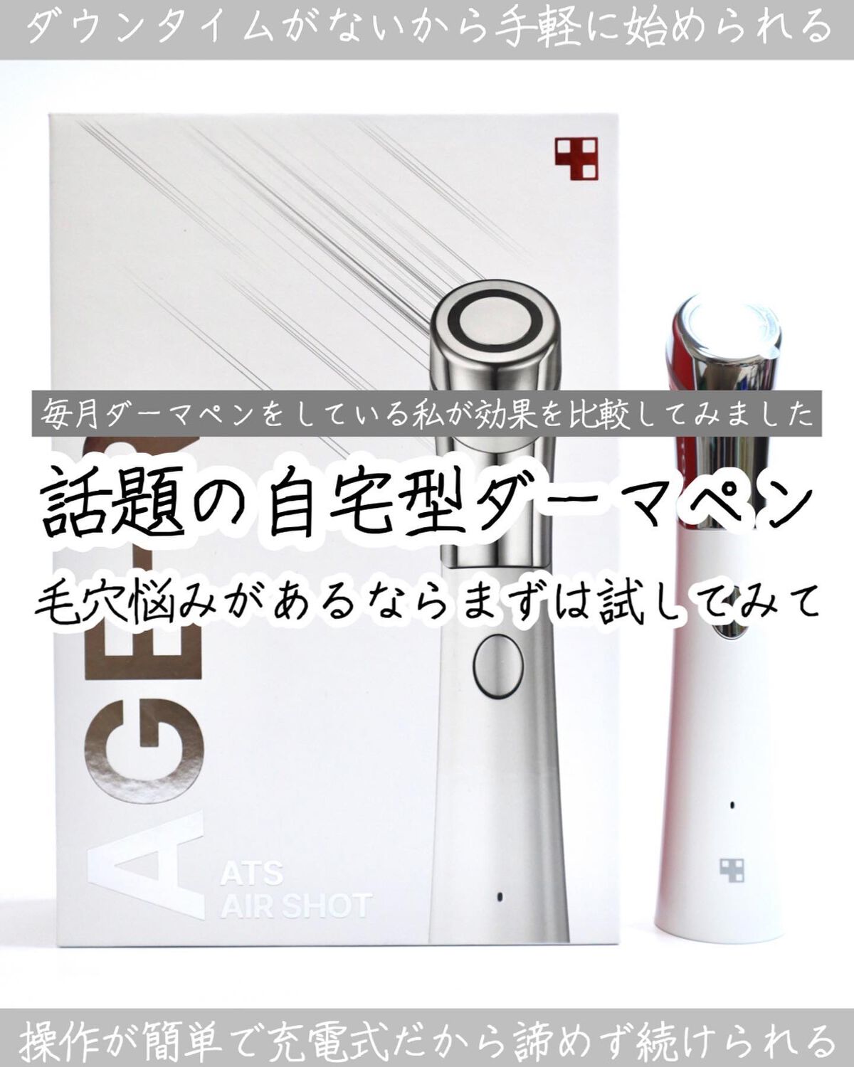 ゼロ毛穴1DAYセラム/MEDICUBE/美容液を使ったクチコミ（1枚目）