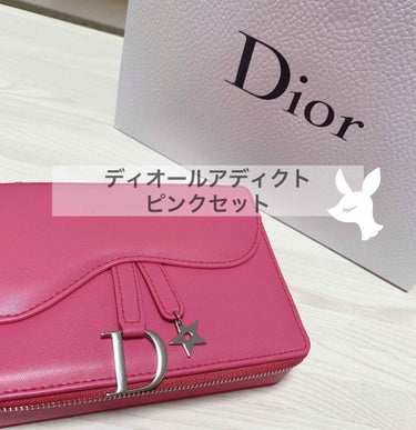 ディオール アディクト ステラー シャイン 976 ビー ディオール/Dior/口紅を使ったクチコミ（1枚目）