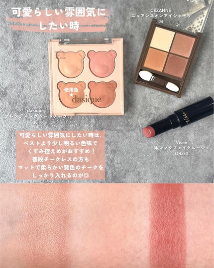 マルチキューブ/i’m meme/アイシャドウパレットを使ったクチコミ(4枚目)