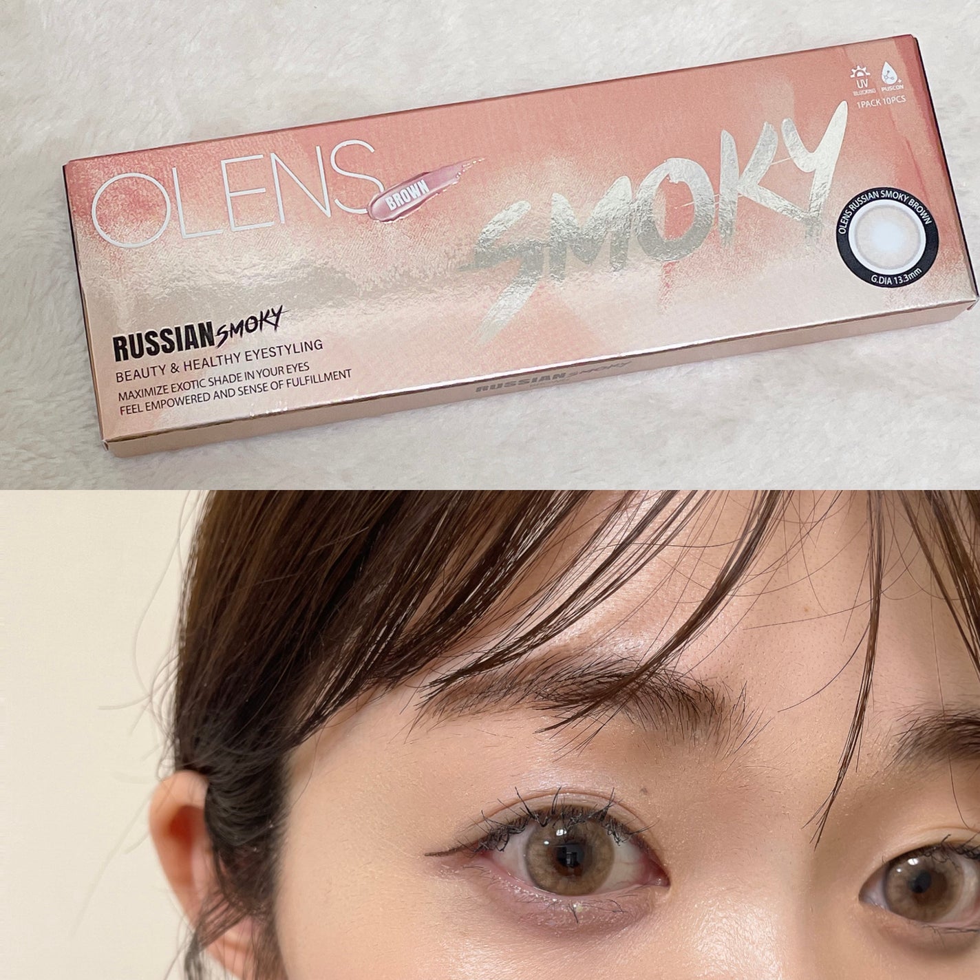 ロシアンスモーキー/OLENS/カラーコンタクトレンズを使ったクチコミ(1枚目)