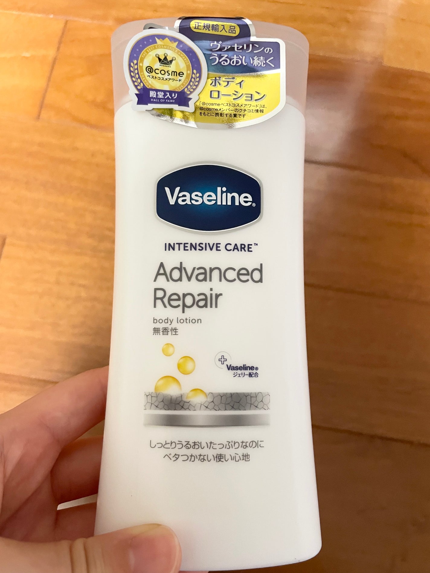 ヴァセリン アドバンスドリペア ボディローション 無香料/ヴァセリン/ボディローションを使ったクチコミ(1枚目)