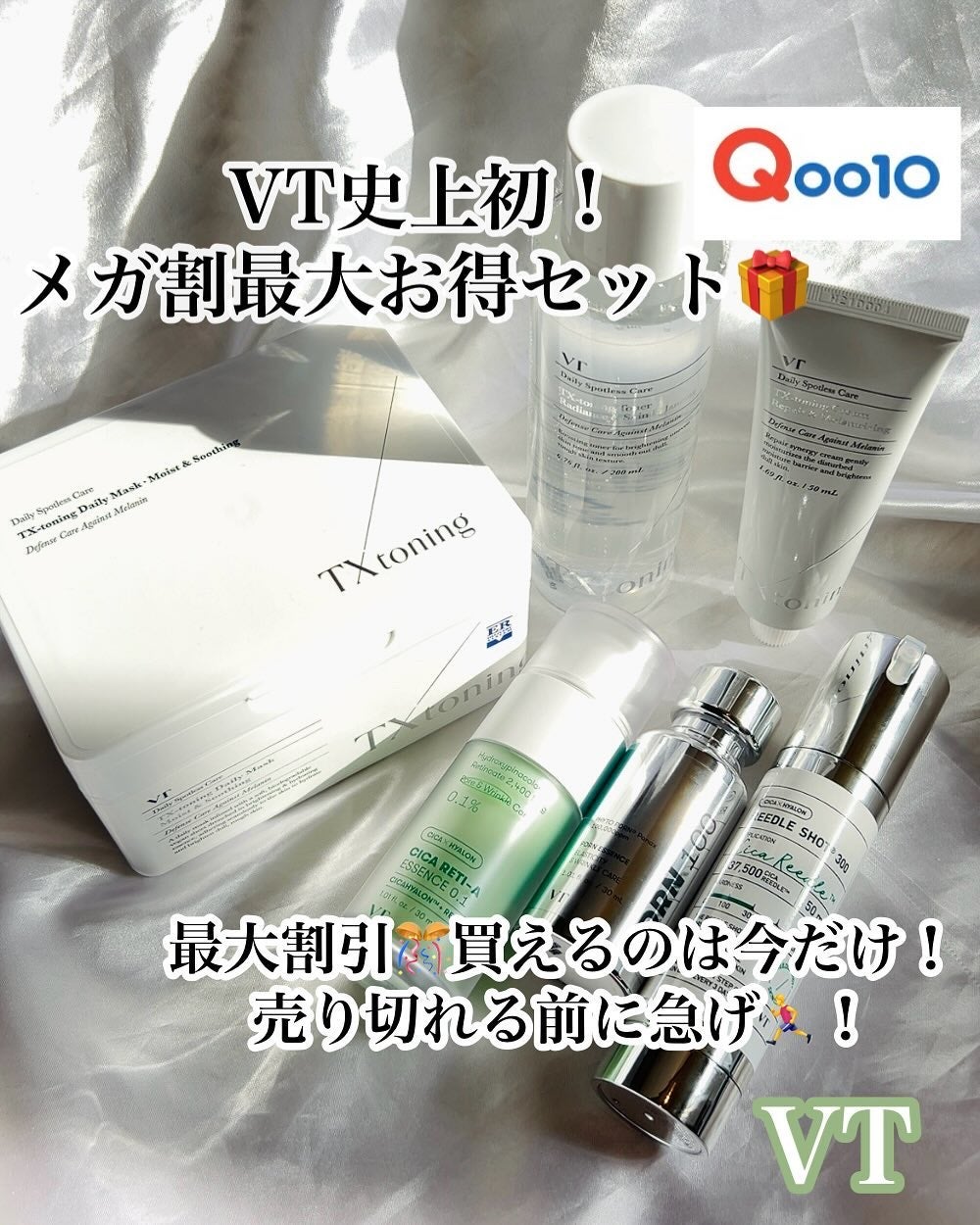 シカレチA エッセンス0.1/VT/美容液を使ったクチコミ(1枚目)