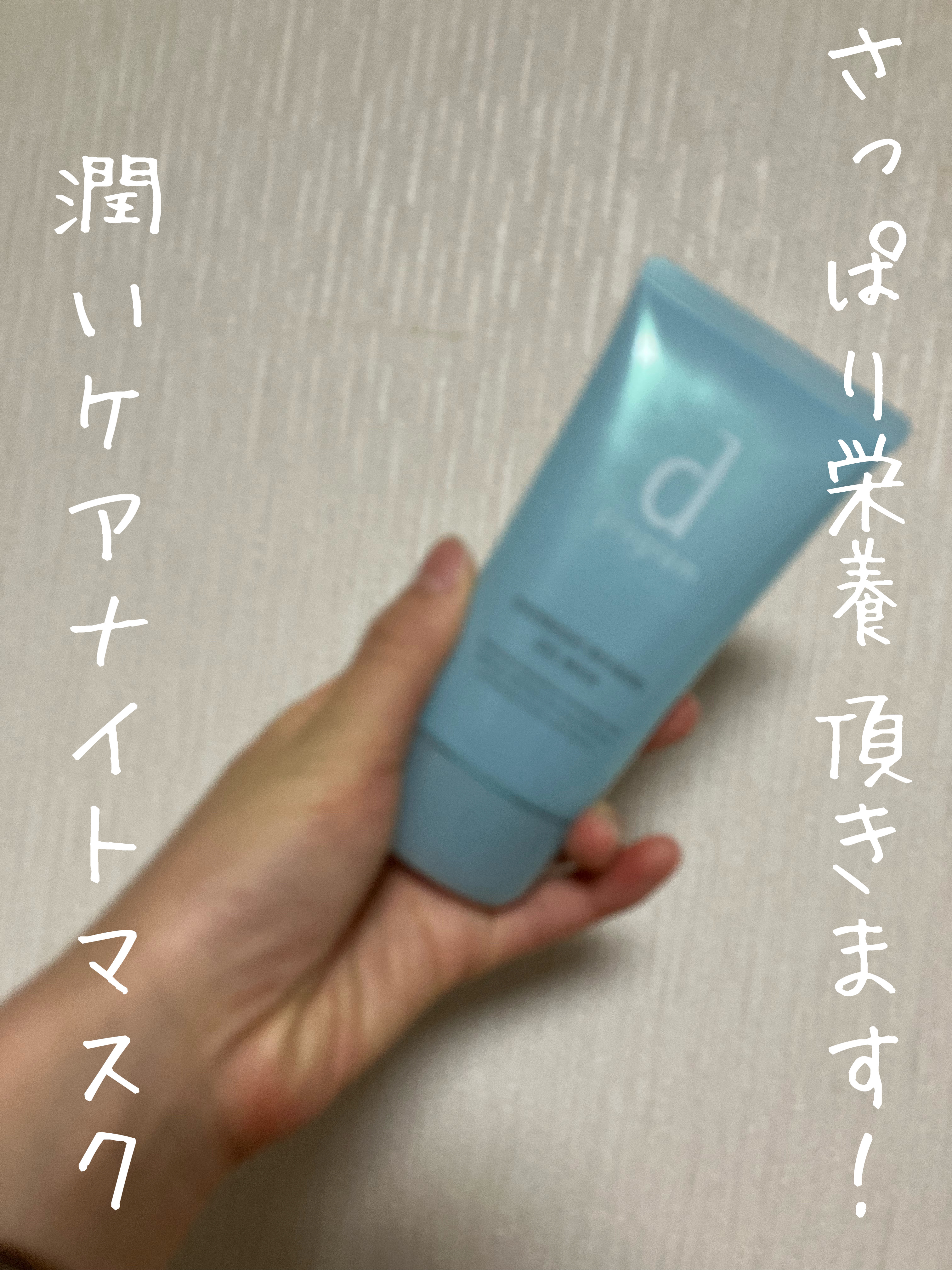 現品 40⭐不織布マスクカバー♡肌トラブル・アレルギー対策に♬ 肌荒れ