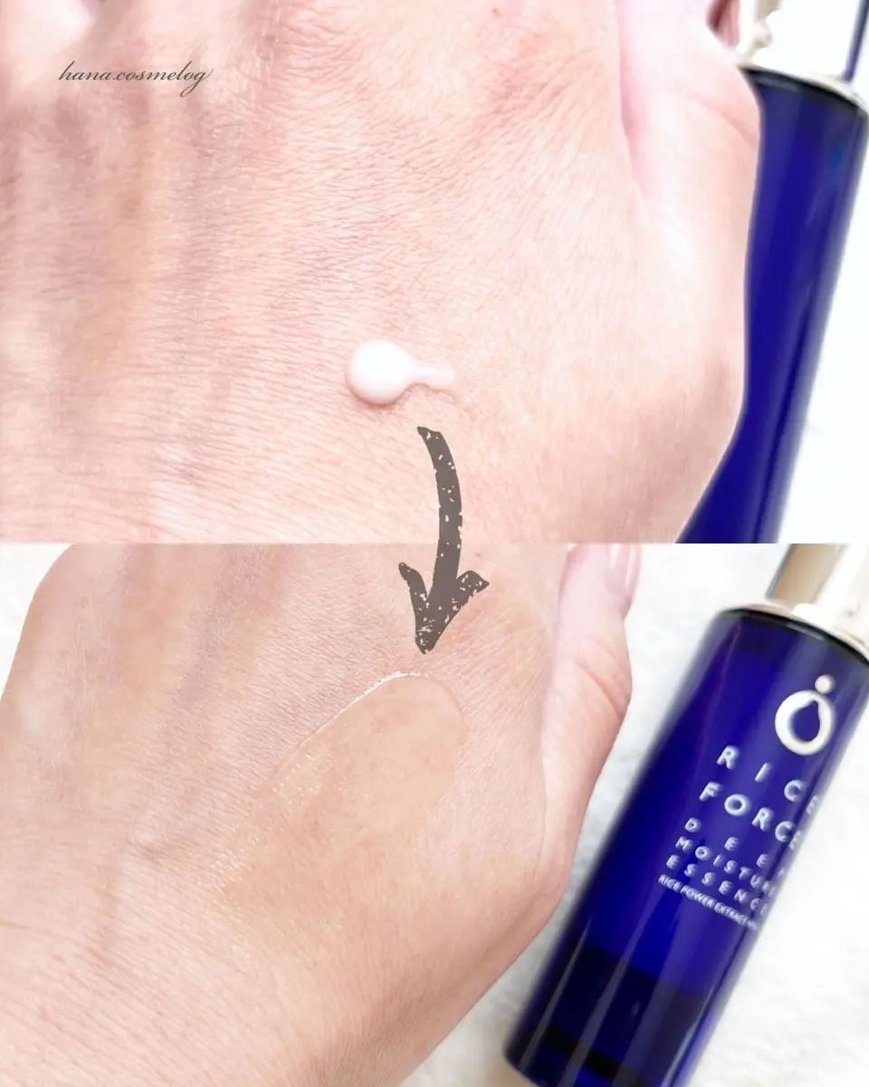 ディープモイスチュアクリーム/ライスフォース/フェイスクリームを使ったクチコミ（2枚目）