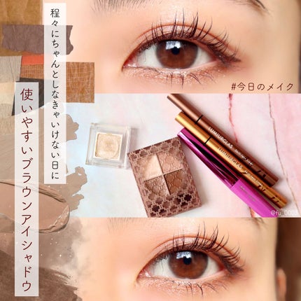 グロッシーリッチ アイズ N/Visée/アイシャドウパレットを使ったクチコミ(1枚目)