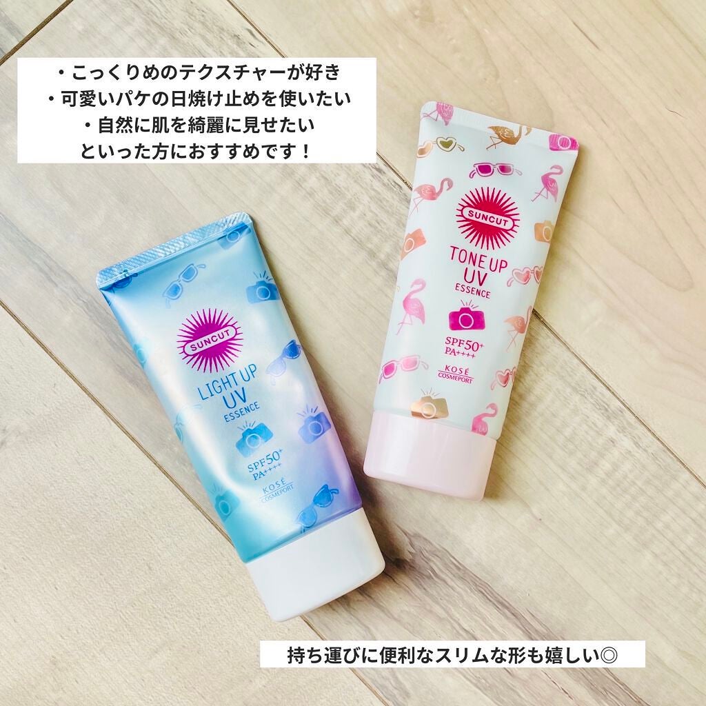 トーンアップUV エッセンス/サンカット®/日焼け止めローションを使ったクチコミ(8枚目)