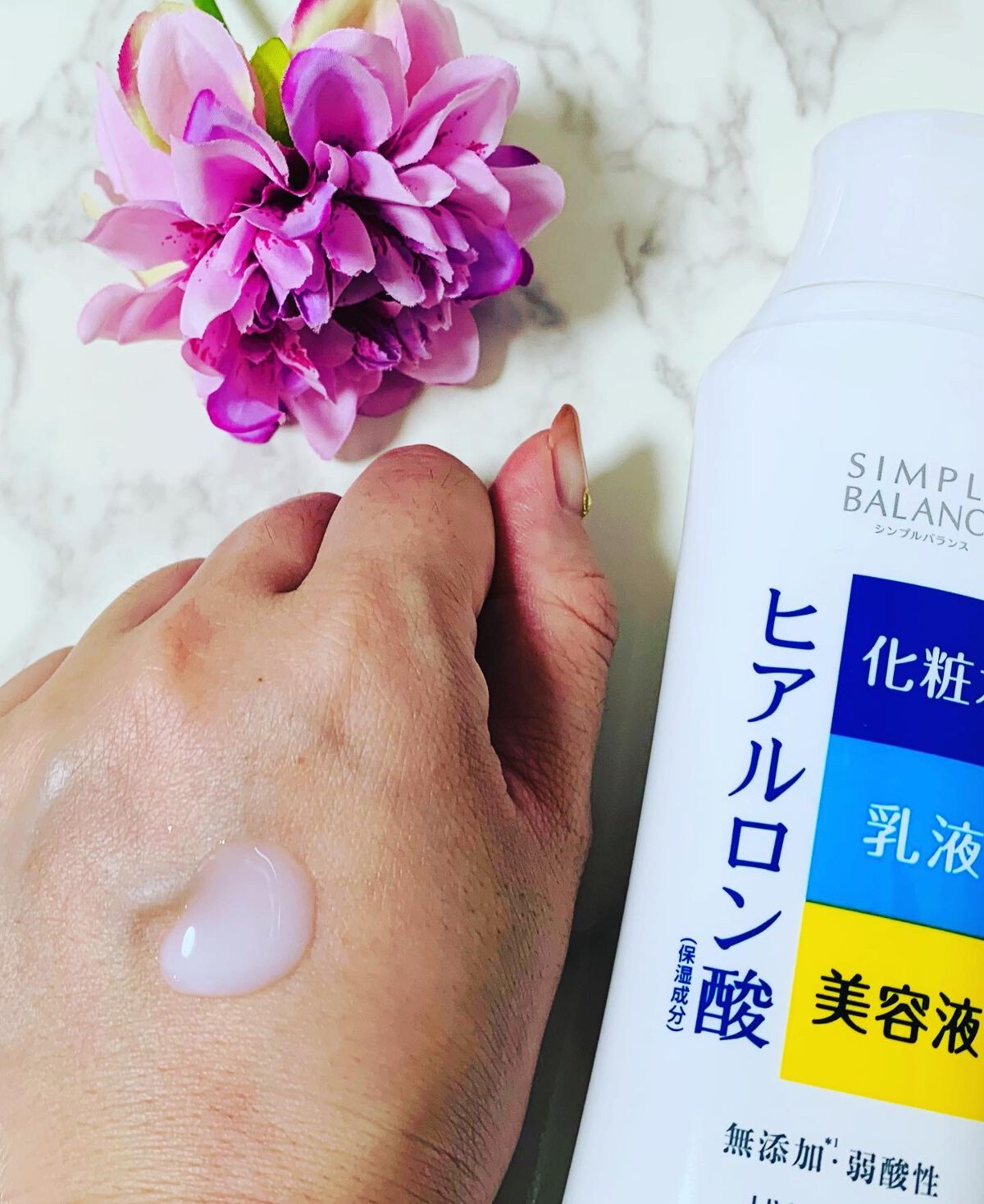 うるおいローション/シンプルバランス/オールインワン化粧品を使ったクチコミ(1枚目)