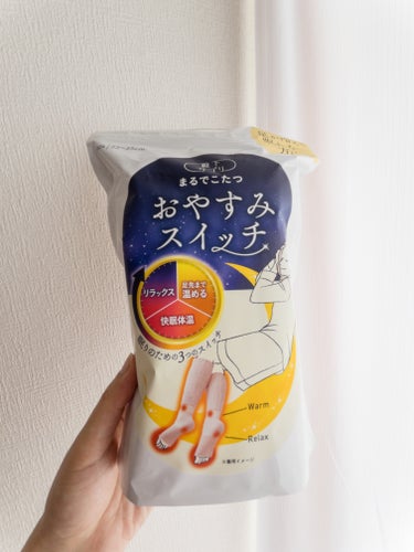 靴下サプリ まるでこたつ おやすみスイッチのクチコミ「🕊️深く眠って整える靴下🧦

────────────
靴下サプリ
まるでこたつ おやすみスイ.....」（1枚目）