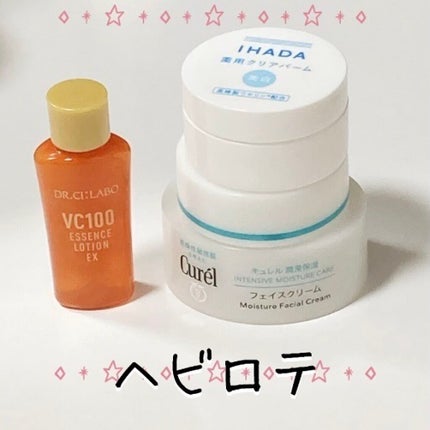 VC100エッセンスローション EX/ドクターシーラボⓇ/化粧水を使ったクチコミ(1枚目)