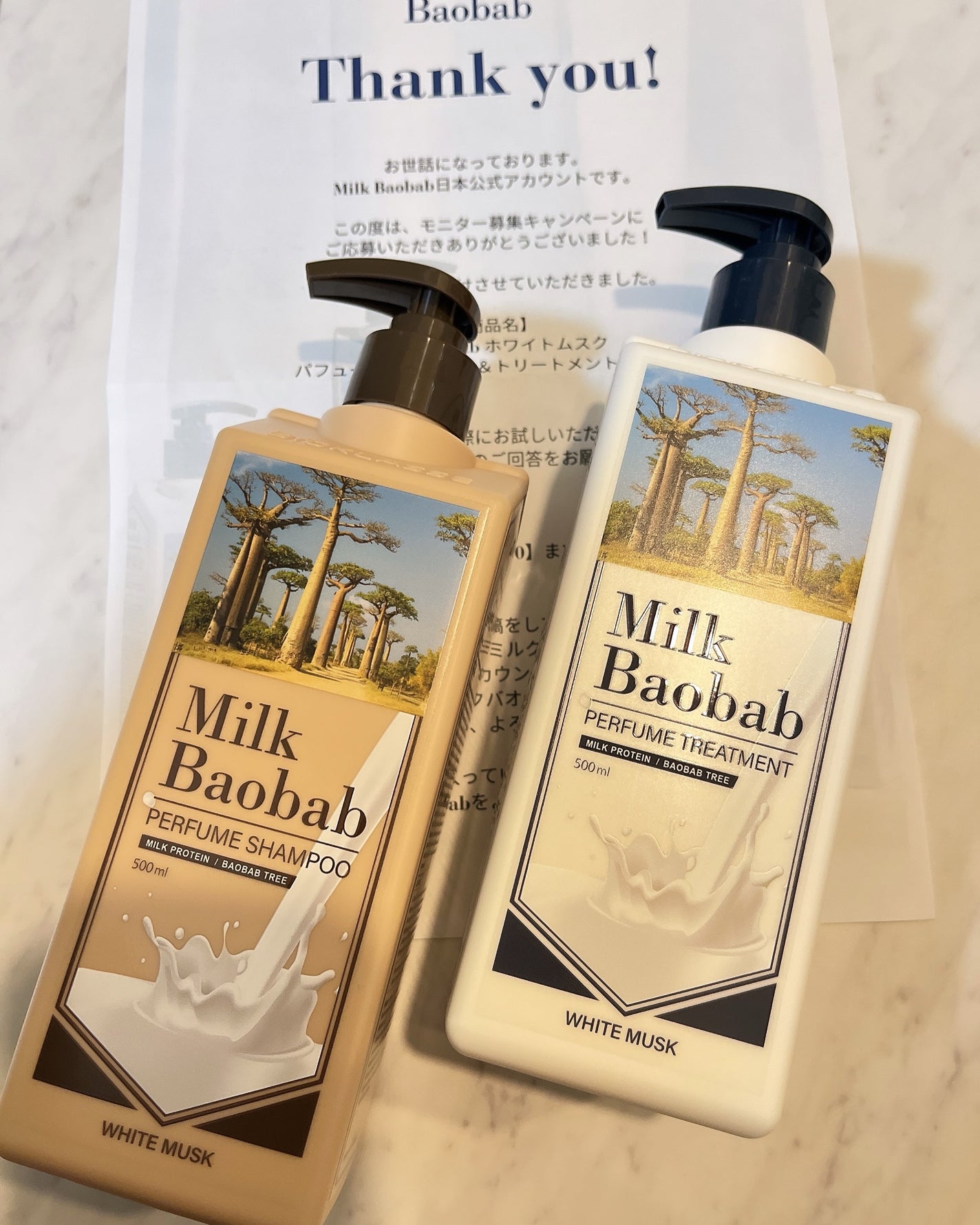 パフュームシャンプー/トリートメント (ホワイトムスク)/ミルクバオバブ/市販シャンプーを使ったクチコミ(1枚目)