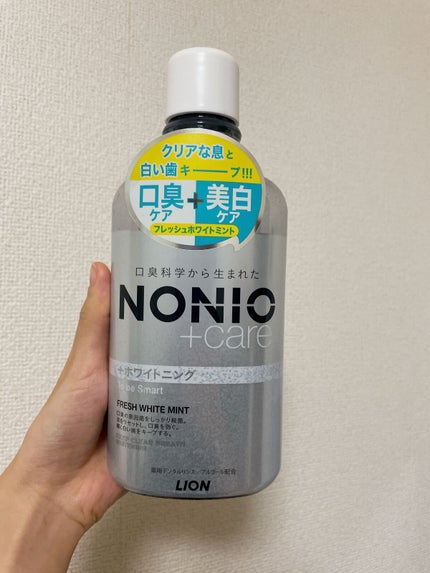 NONIOプラスホワイトニングデンタルリンス/NONIO/マウスウォッシュ・スプレーを使ったクチコミ(1枚目)