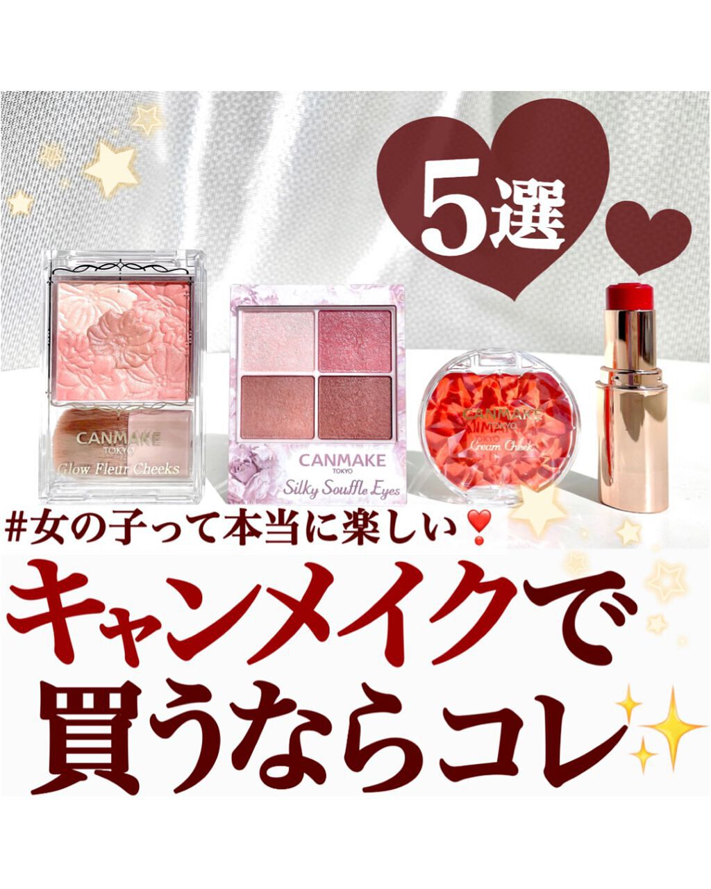 シルキースフレアイズ/キャンメイク/アイシャドウパレットを使ったクチコミ(1枚目)