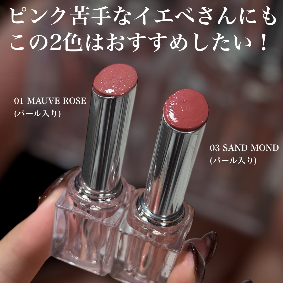 ウォーターリズムグロウメルティングバーム/TIRTIR(ティルティル)/口紅を使ったクチコミ（3枚目）