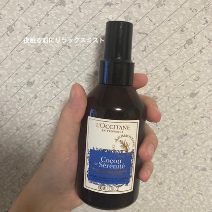 ゆつき on LIPS 「夜眠る前におすすめリラックスミスト🌜商品名PAピローミストリラ..」(1枚目)