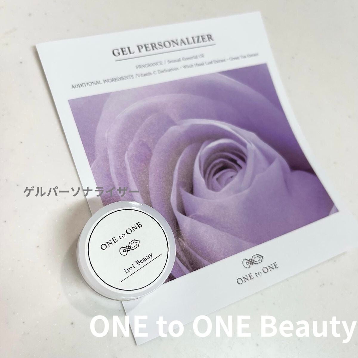 ゲル パーソナライザー/ONE to ONE Beauty/フェイスクリームを使ったクチコミ(1枚目)