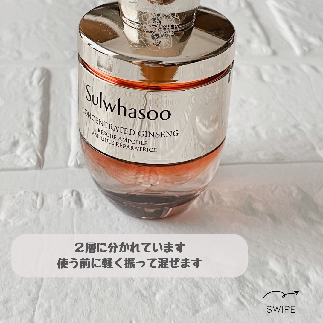 潤燥(ユンジョ) エッセンス/Sulwhasoo/美容液を使ったクチコミ（3枚目）