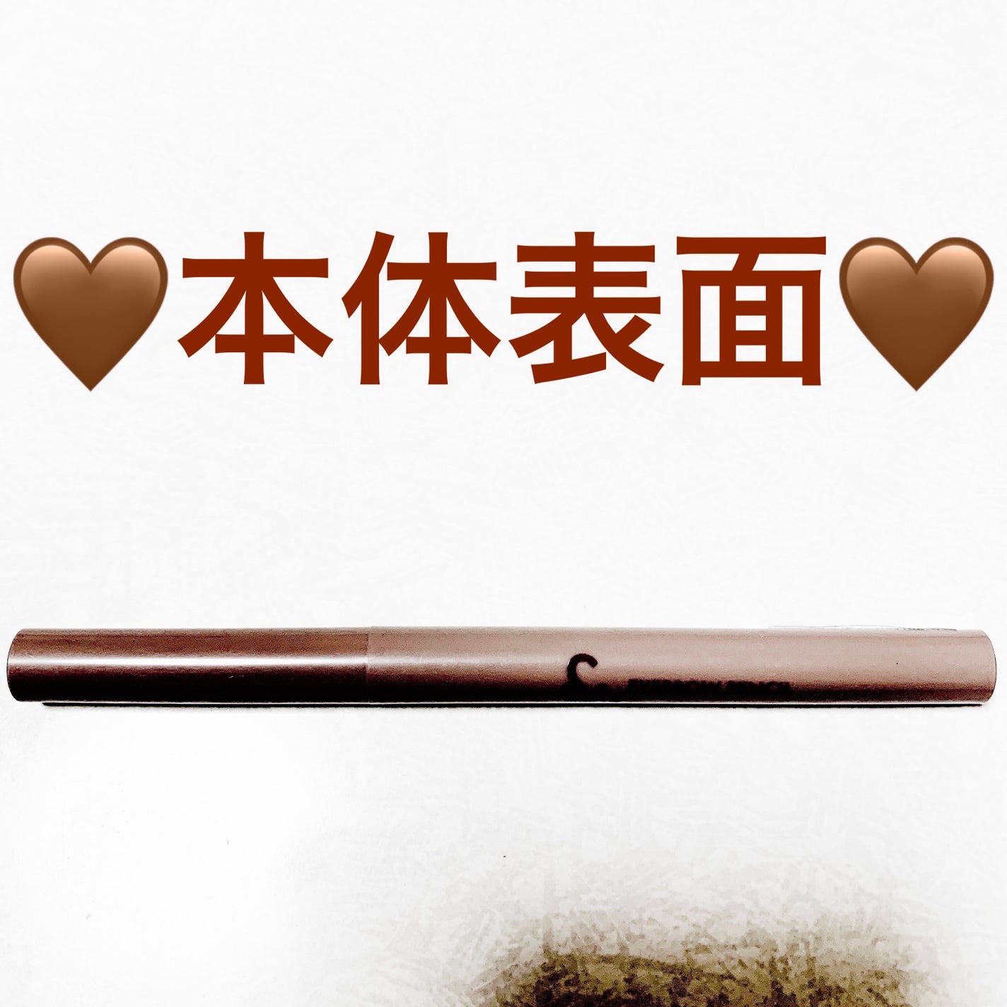 &.眉ペンシル 丸芯 ブラシ付き/DAISO/アイブロウペンシルを使ったクチコミ(3枚目)