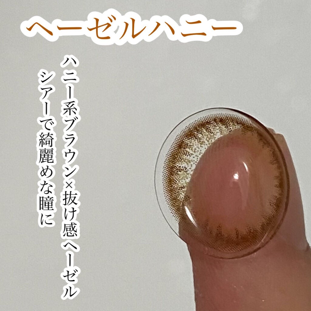 ファッショニスタ ワンデー/Fashionista/ワンデー(1DAY)カラコンを使ったクチコミ(5枚目)