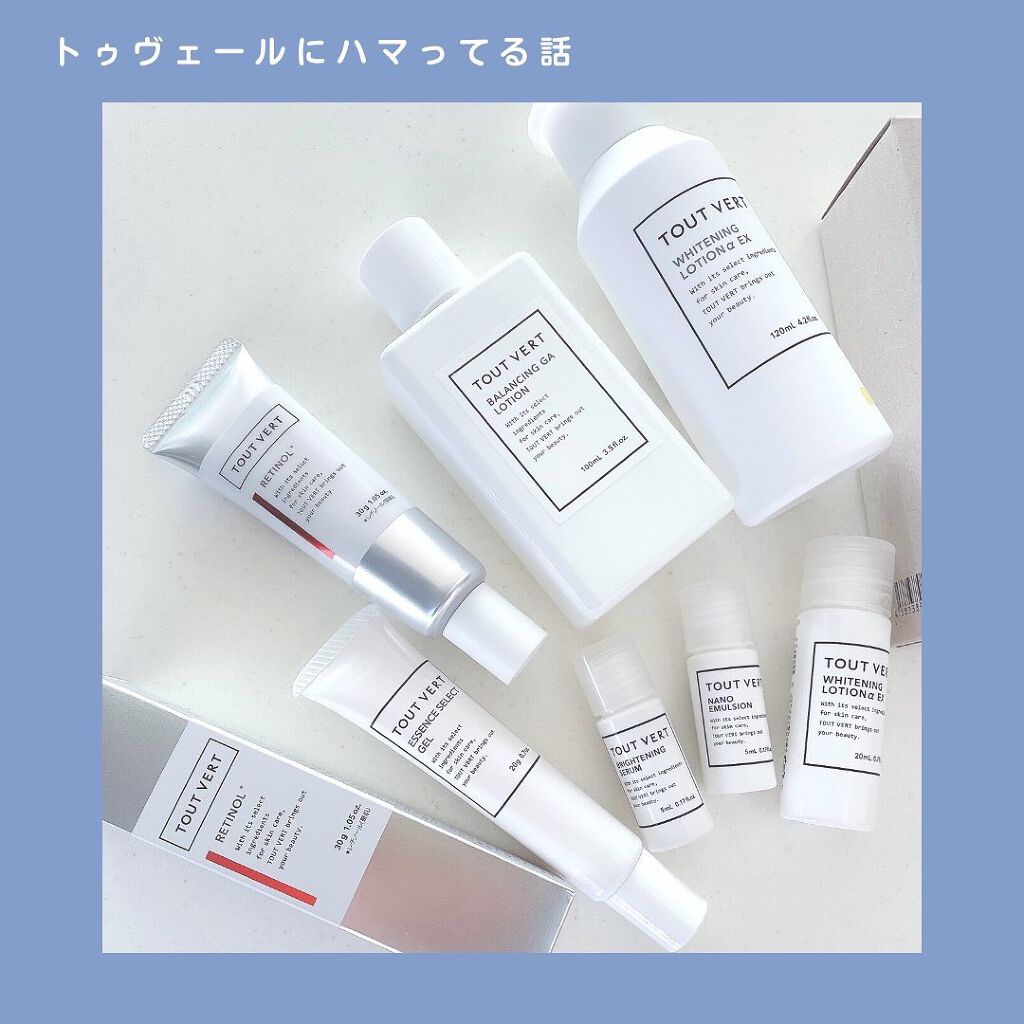 ブライトニングセラム/TOUT VERT/美容液を使ったクチコミ(1枚目)