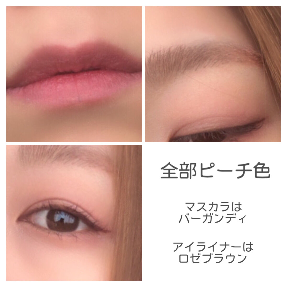 フィルム眉カラー/デジャヴュ/眉マスカラを使ったクチコミ（3枚目）